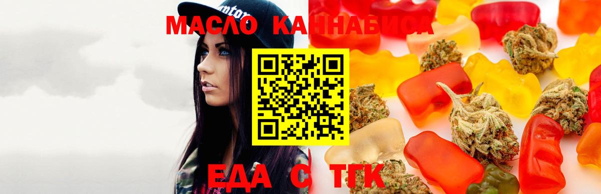 Canna-Cookies конопля  Вход с VPN  Елец 