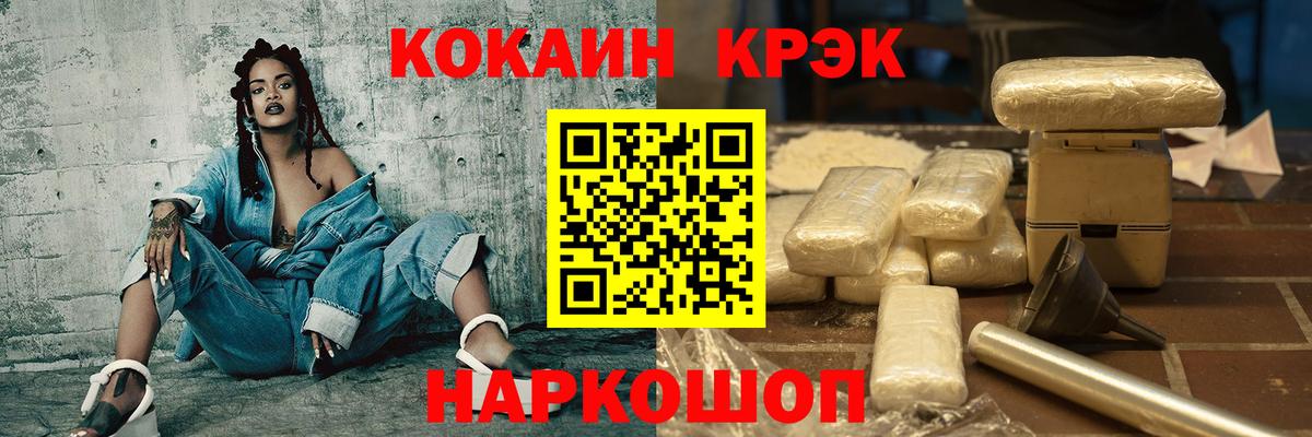 КОКАИН Columbia Елец