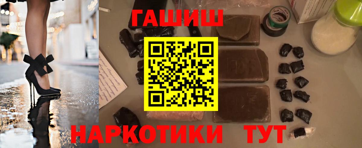 ГАШ Ice-O-Lator Елец