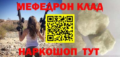 каннабис Ликино-Дулёво