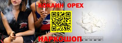 гидропоника Лесосибирск