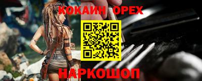 каннабис Ликино-Дулёво