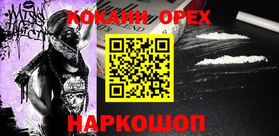 прущая мука Ливны