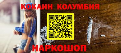 прущая мука Ливны