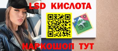 каннабис Ликино-Дулёво