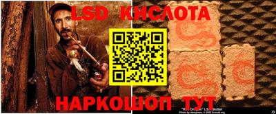 гидропоника Лесосибирск
