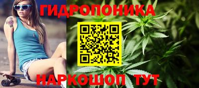 каннабис Ликино-Дулёво