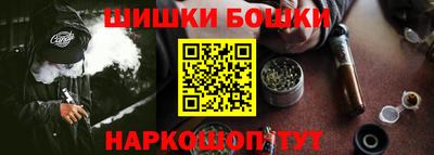 каннабис Ликино-Дулёво