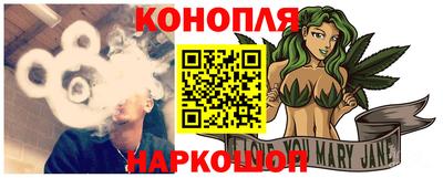каннабис Ликино-Дулёво