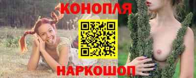 каннабис Ликино-Дулёво