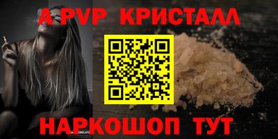 гидропоника Лесосибирск