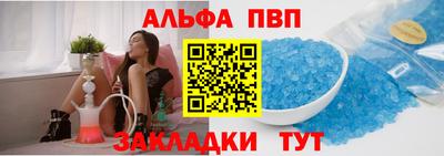 прущая мука Ливны