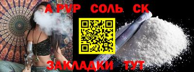 прущая мука Ливны