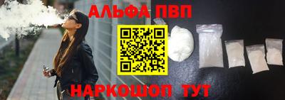 каннабис Ликино-Дулёво