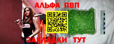 каннабис Ликино-Дулёво