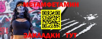 гидропоника Лесосибирск