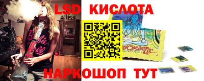 гидропоника Лесосибирск