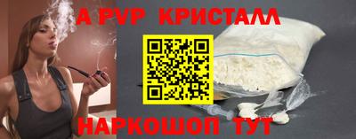 прущая мука Ливны