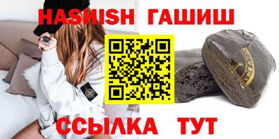 каннабис Ликино-Дулёво