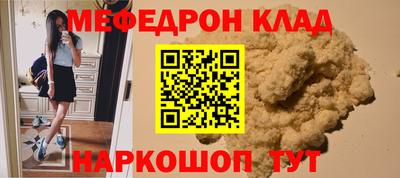 каннабис Ликино-Дулёво