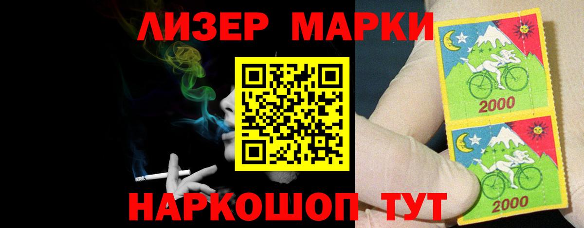 Лсд 25 экстази кислота Елец