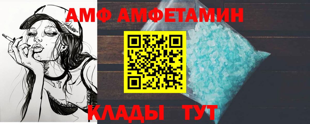 Канабис Елец