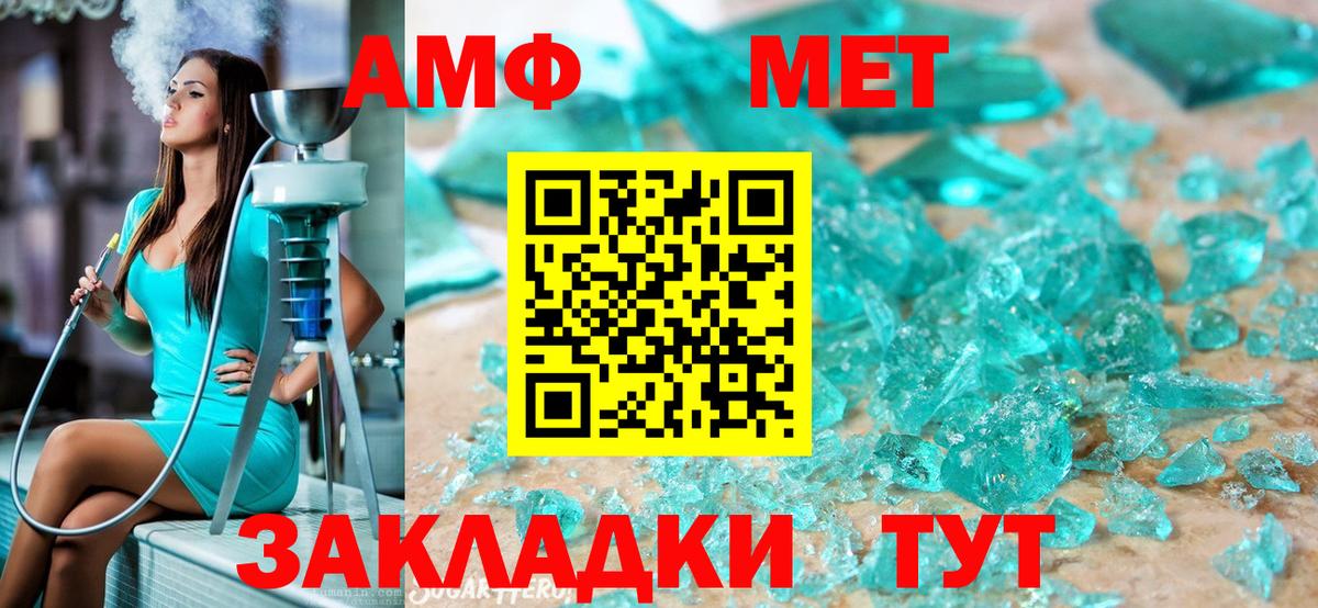 Первитин Декстрометамфетамин 99.9% Елец