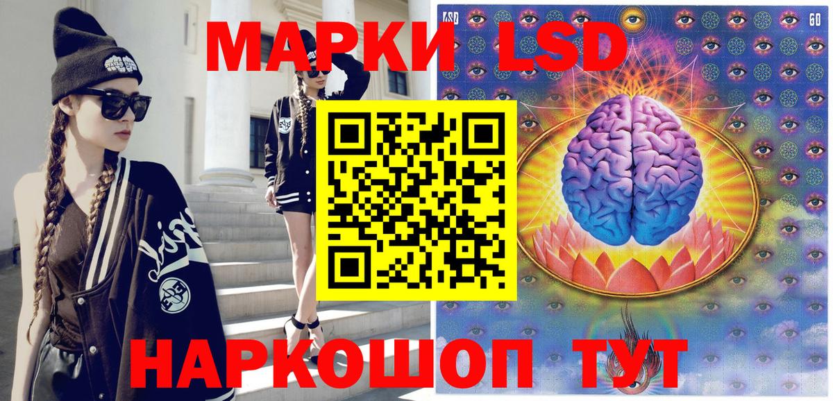 Елец  Наркотические марки 1,8мг  Вход с VPN 