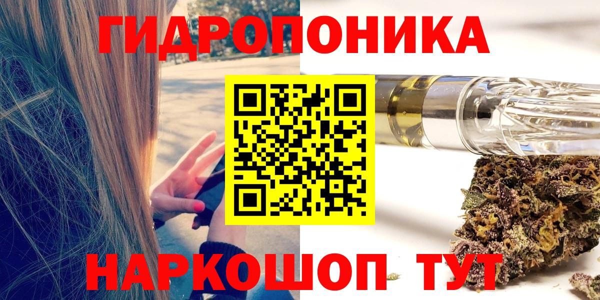 Елец  Бошки марихуана индика  Канабис LSD WEED  МАРИХУАНА индика  Вход с VPN 